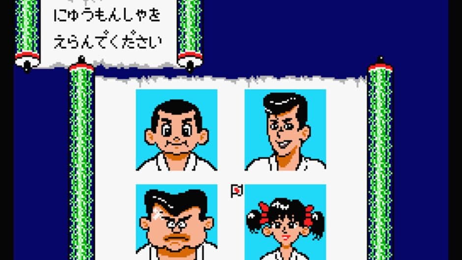 Nekketsu Judo screenshot 2