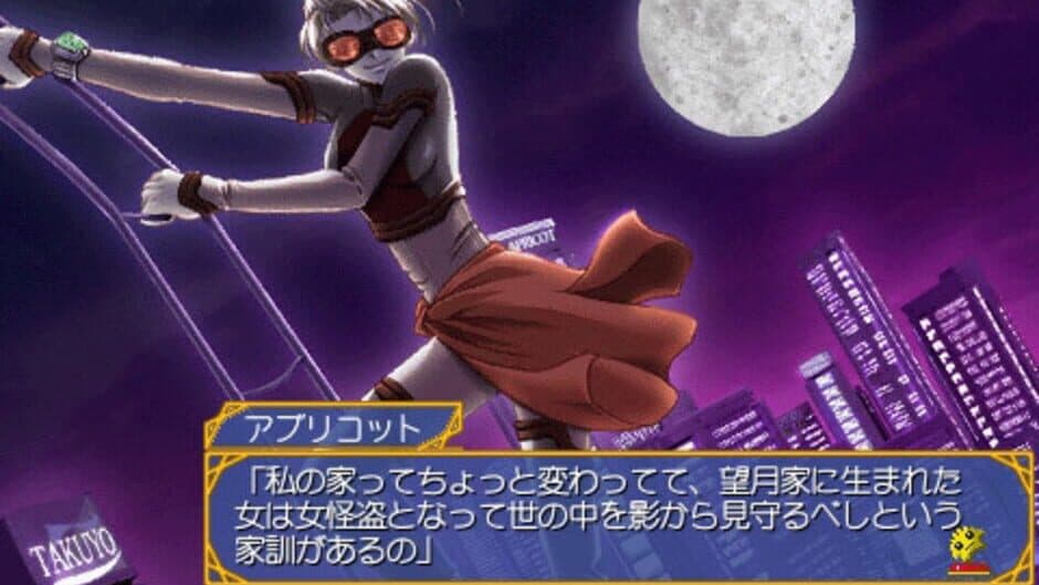 Kaitou Apricot
