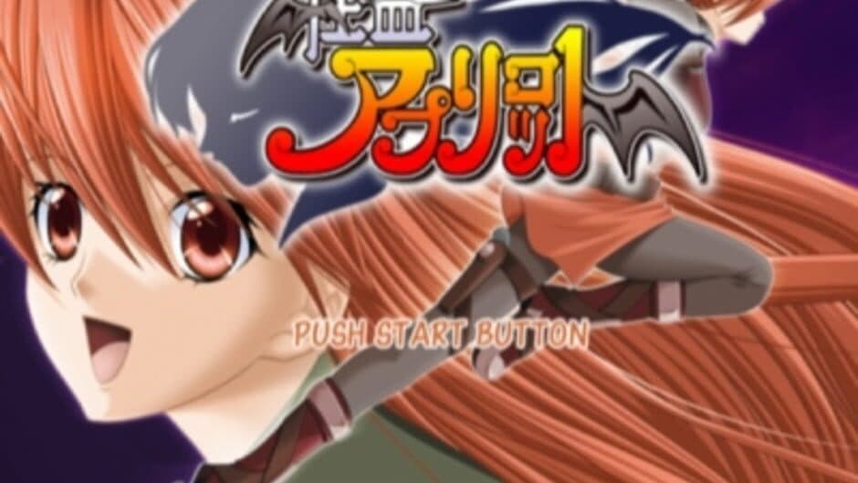 Kaitou Apricot screenshot 2