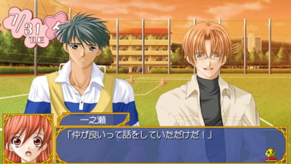 Kaitou Apricot screenshot 4