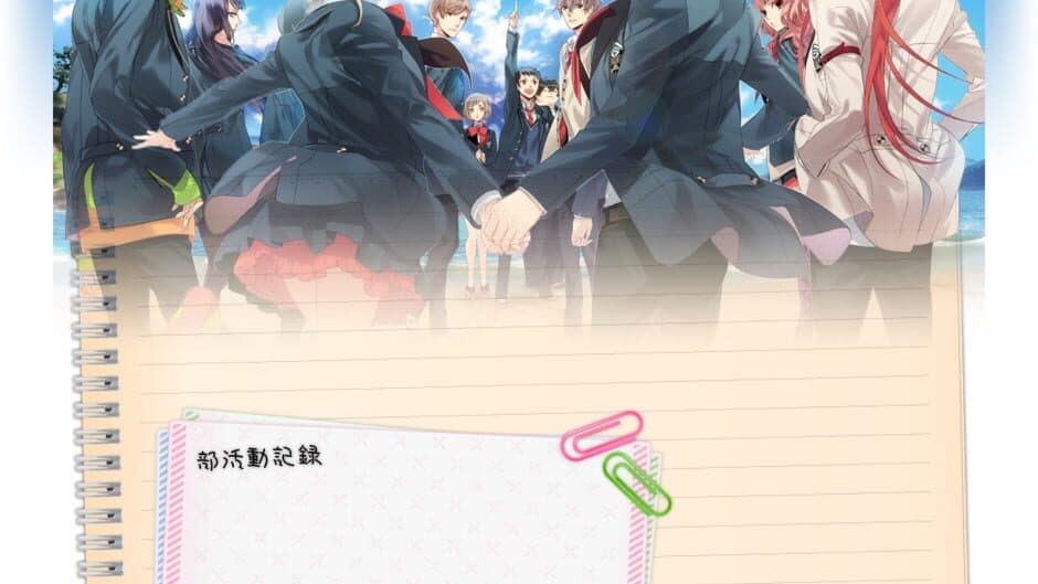Seishun Hajimemashita! screenshot 2