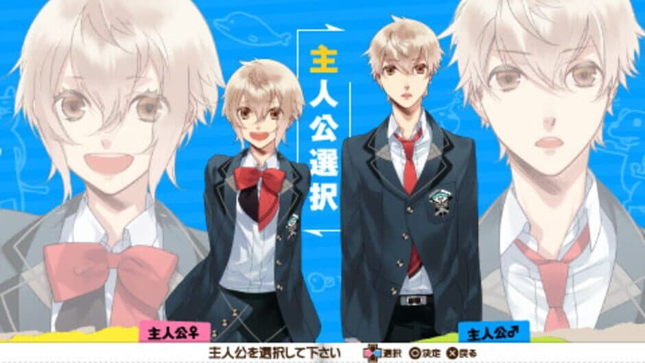 Seishun Hajimemashita! screenshot 5