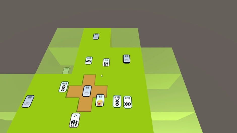 Simple Simulation screenshot 2