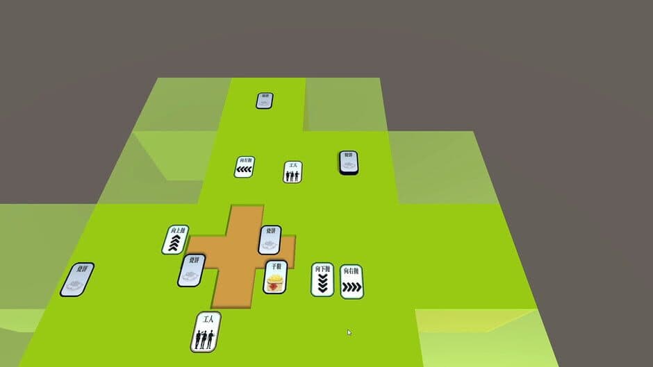 Simple Simulation screenshot 6