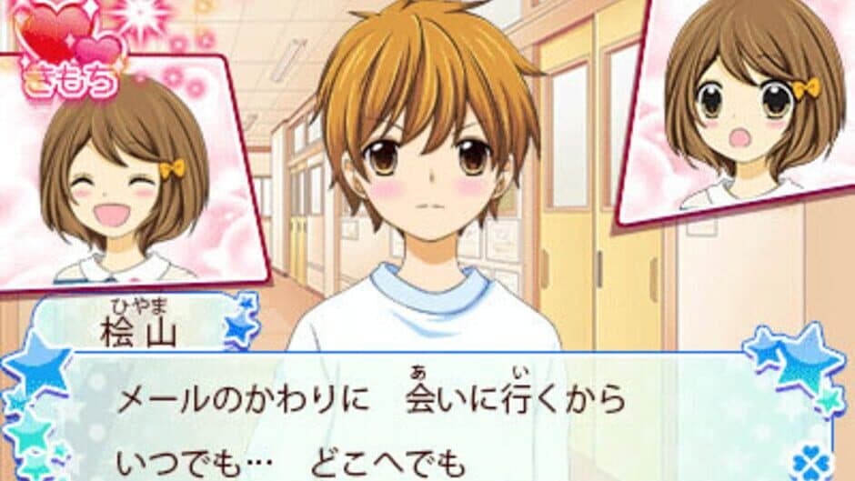 12-Sai. Honto no Kimochi