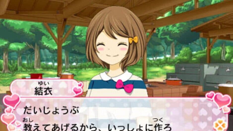 12-Sai. Honto no Kimochi screenshot 4