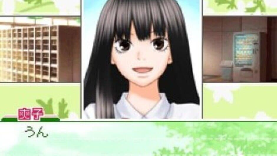 Kimi ni Todoke: Tsutaeru Kimochi
