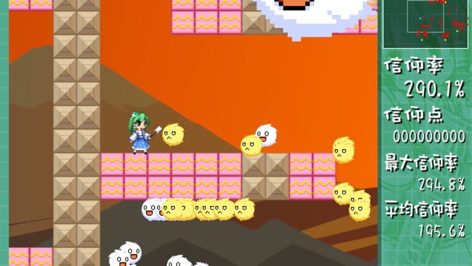 Sanae Challenge! screenshot 6