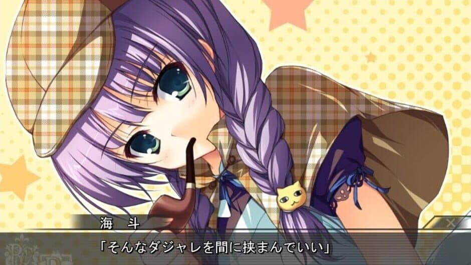 Akatsuki no Goei screenshot 5