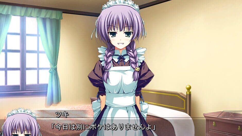 Akatsuki no Goei: Tsumibukaki Shuumatsuron screenshot 3