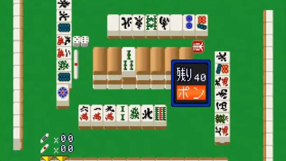 Simple 1500 Series Vol. 1: The Mahjong