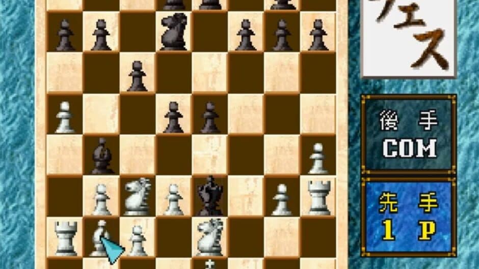 Simple 1500 Series: Vol.9 - The Chess