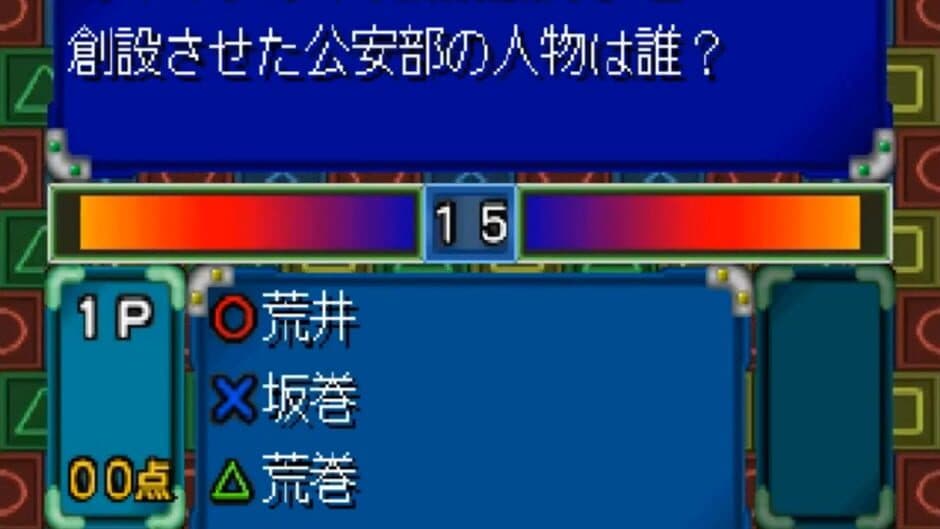Simple 1500 Series: Vol.12 - The Quiz
