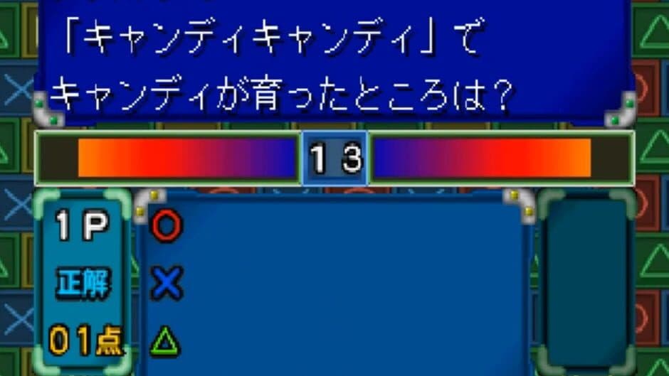 Simple 1500 Series: Vol.12 - The Quiz screenshot 2