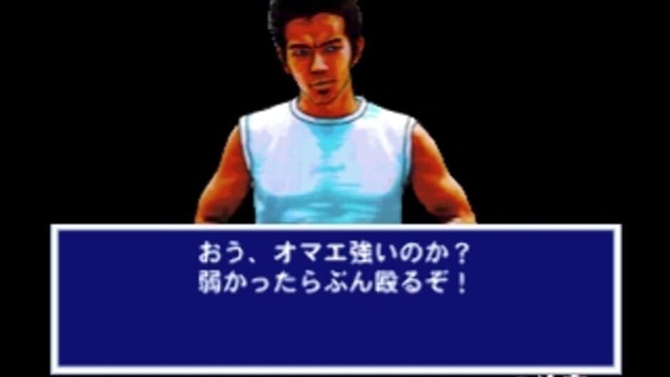 Simple 1500 Series Vol. 50: The Billiards 2 screenshot 2