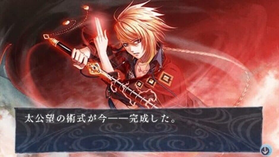 L.G.S.: Shinsetsu Houshin Engi screenshot 6