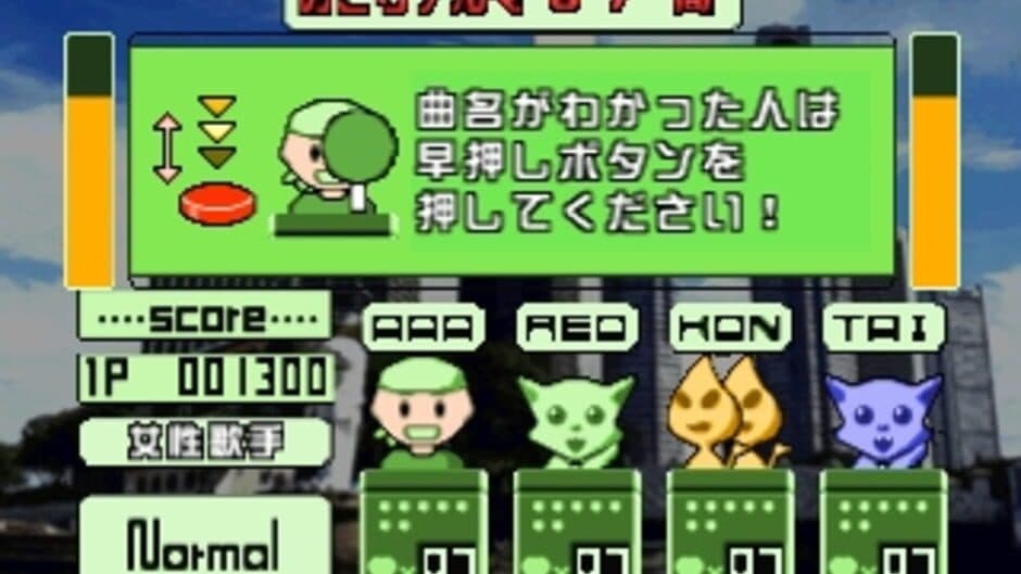 Simple 1500 Series Vol. 84: The Intro Quiz screenshot 3