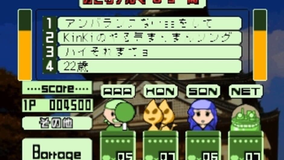 Simple 1500 Series Vol. 84: The Intro Quiz