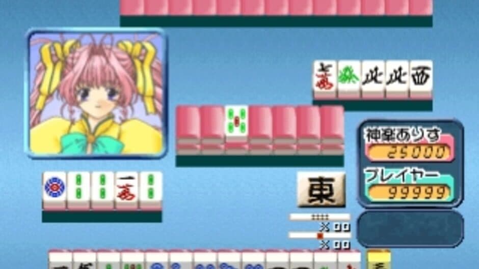 Simple 1500 Series Vol. 88: The Gal Mahjong