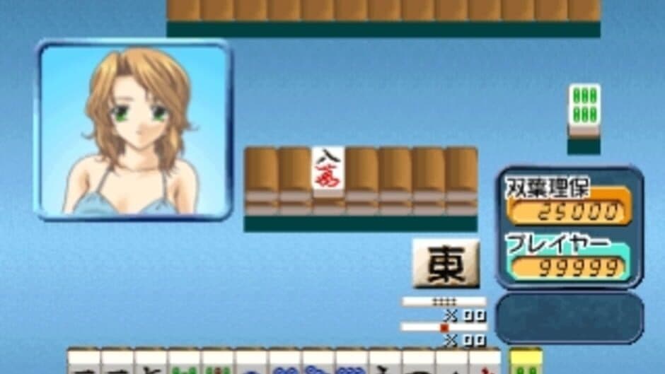 Simple 1500 Series Vol. 88: The Gal Mahjong screenshot 2