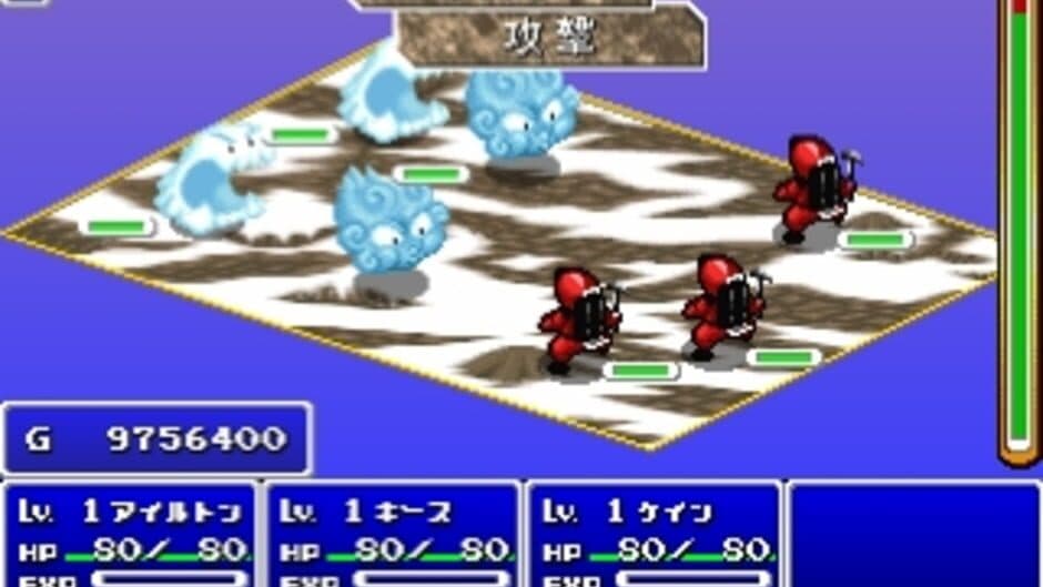 Simple 1500 Series Vol. 92: The Tozan RPG screenshot 3