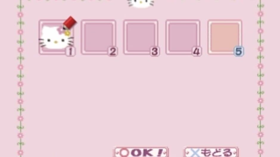 Simple 1500 Series Hello Kitty Vol. 02: Hello Kitty Illust Puzzle screenshot 2