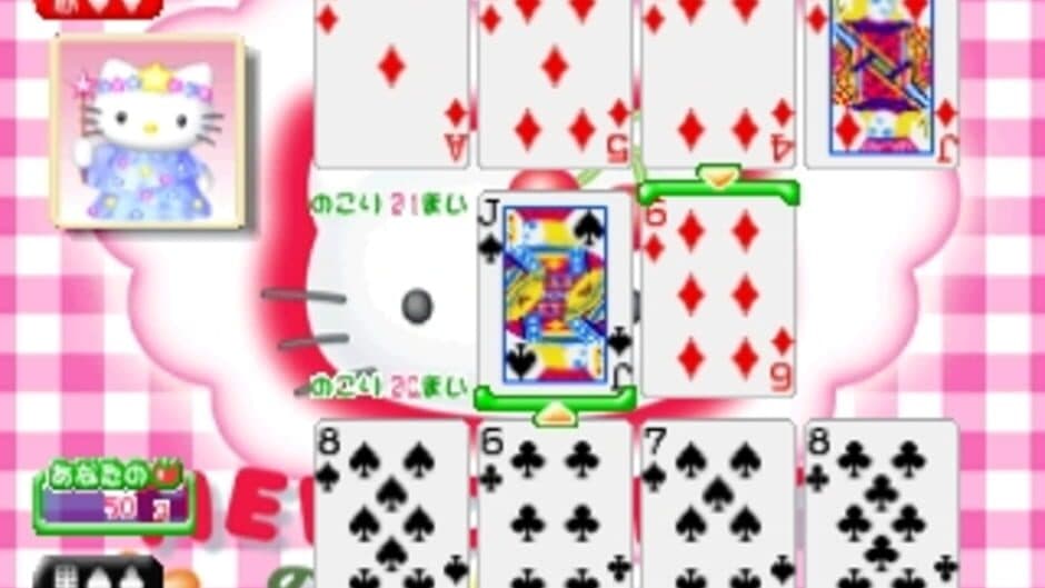 Simple 1500 Series Hello Kitty Vol. 04: Trump