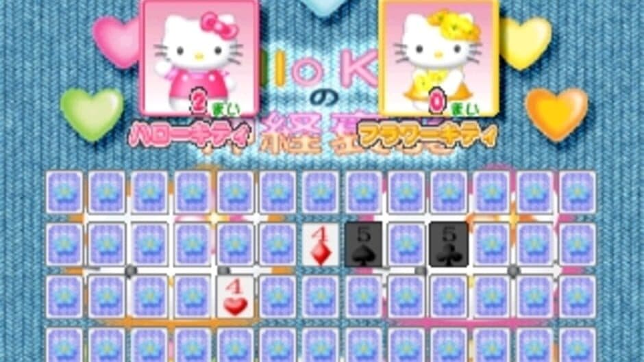 Simple 1500 Series Hello Kitty Vol. 04: Trump screenshot 2
