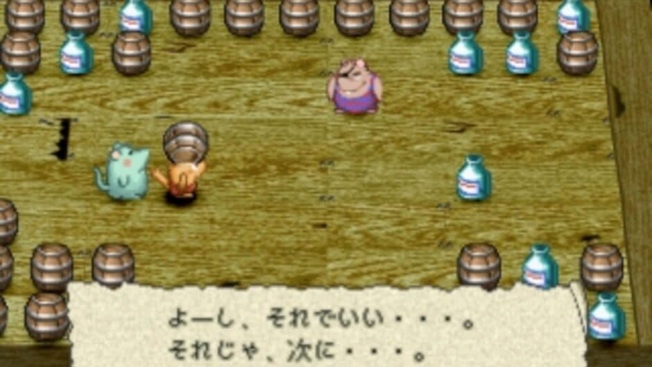 Simple Characters 2000 Series Vol. 16: Ganba no Bouken Puzzle screenshot 3