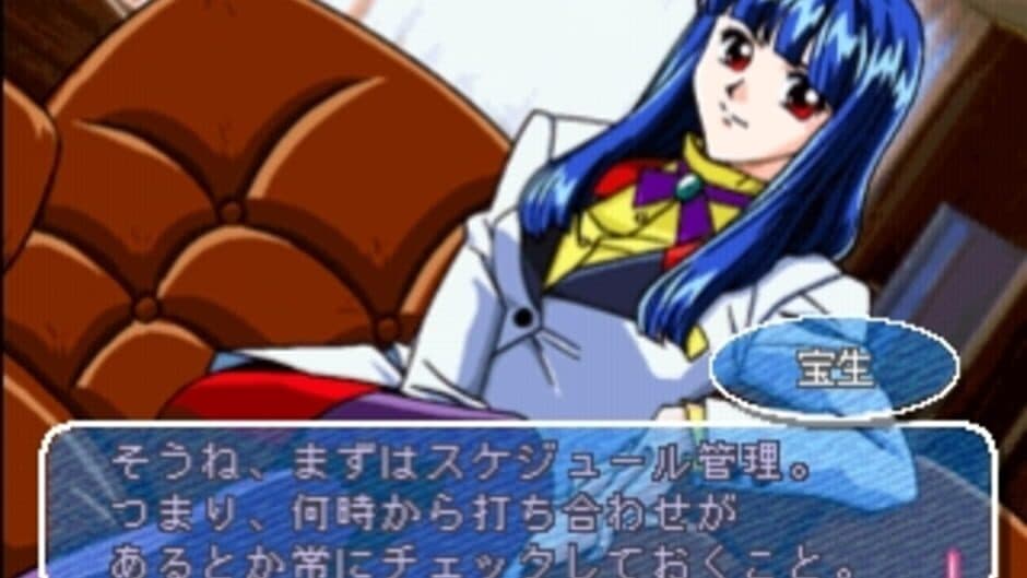 Yuuwaku Office Ren'ai-ka