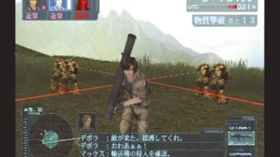 Simple 2000 Series Ultimate Vol. 23: Project Minerva Professional screenshot 2