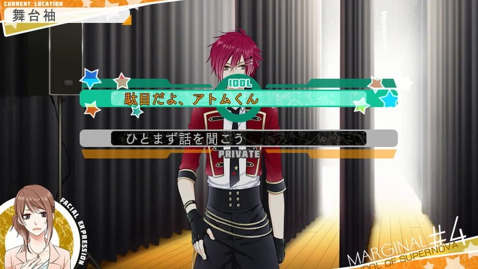Marginal #4: Idol of Supernova
