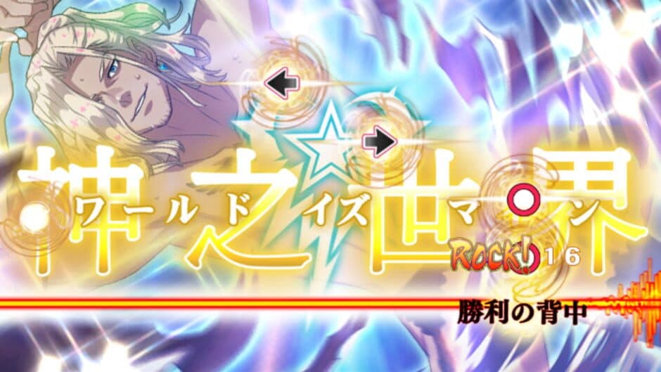 Bakumatsu Rock: Ultra Soul screenshot 3