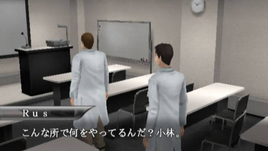 Simple 2000 Series Vol. 58: The Gekai screenshot 2