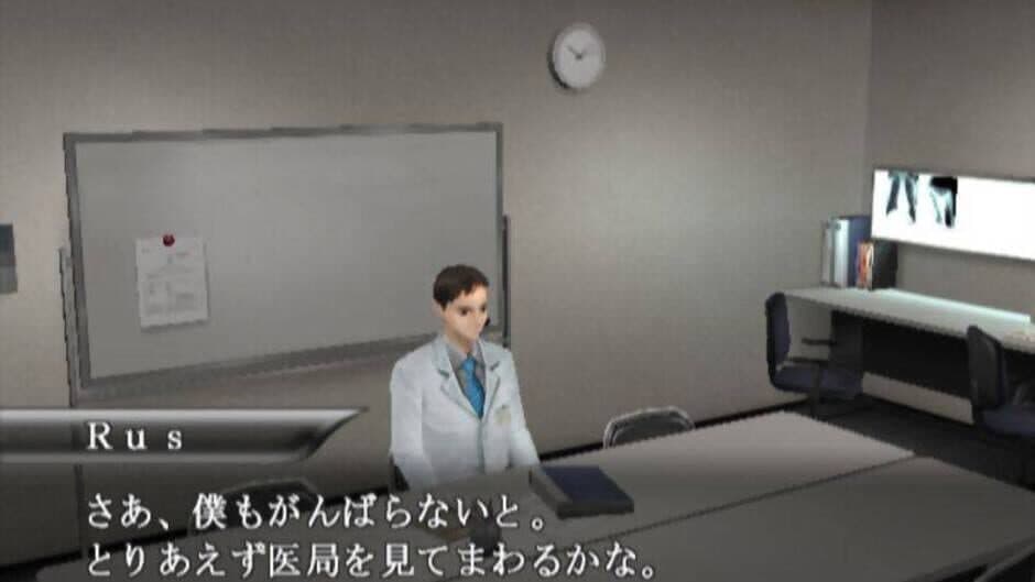 Simple 2000 Series Vol. 58: The Gekai screenshot 3