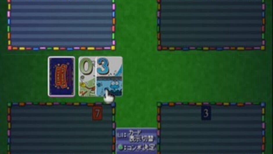 Simple 2000 Series Vol. 69: The Board Game Collection screenshot 2