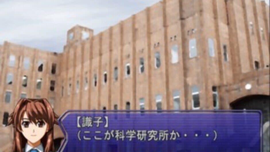 Simple 2000 Series Vol. 70: The Kanshikikan screenshot 3