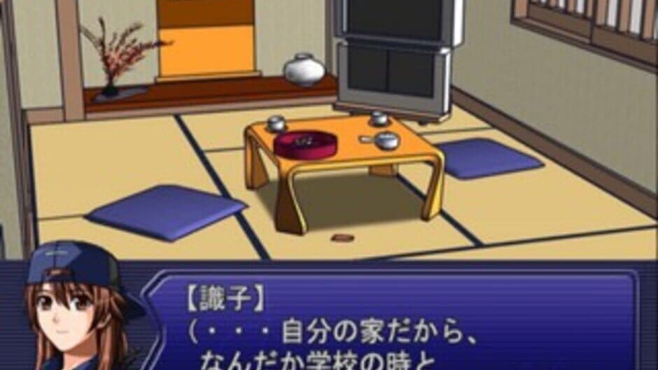 Simple 2000 Series Vol. 70: The Kanshikikan screenshot 2