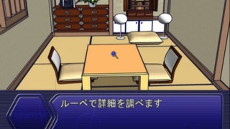 Simple 2000 Series Vol. 70: The Kanshikikan