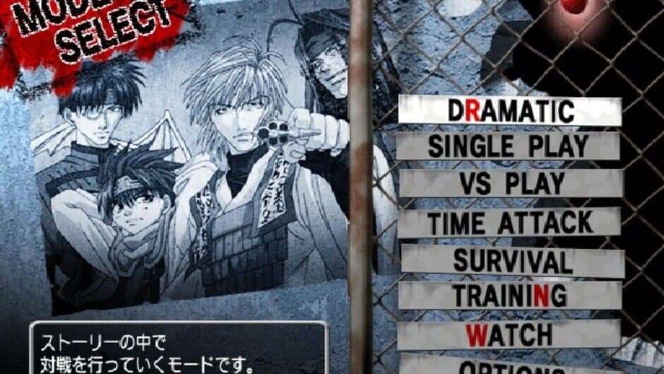 Saiyuki Reload: Gunlock screenshot 3