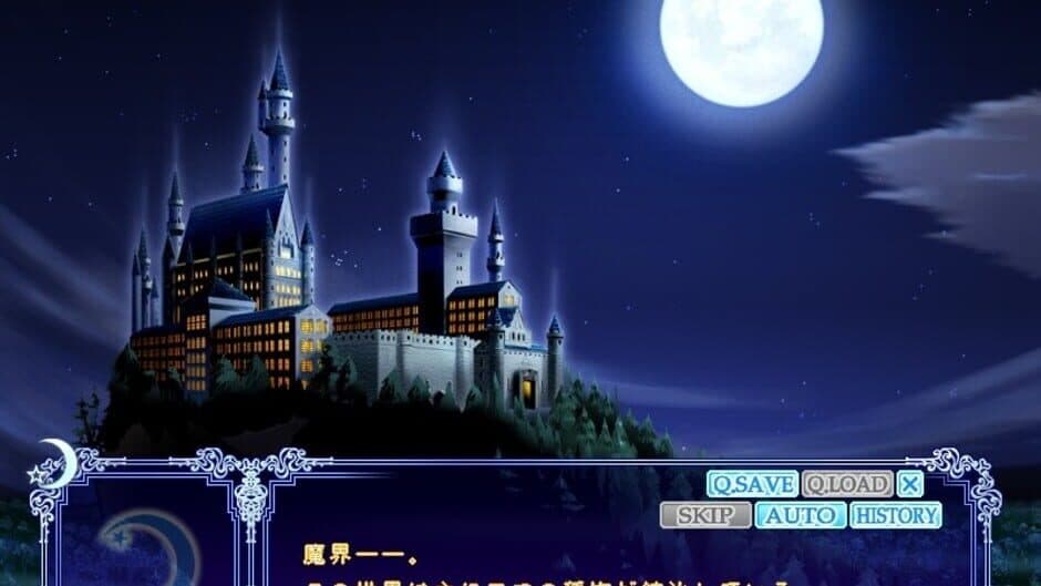 Under the Moon: Tsukiiro Ehon screenshot 3