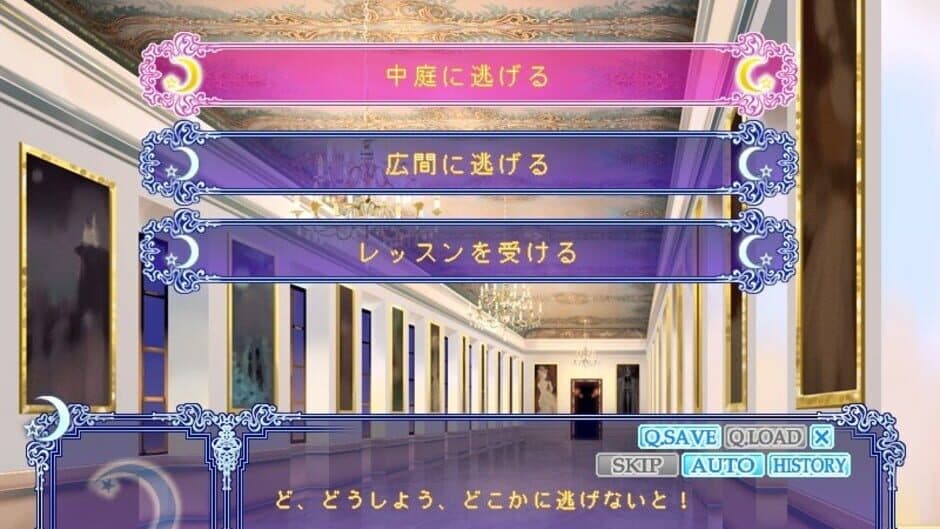 Under the Moon: Tsukiiro Ehon screenshot 4