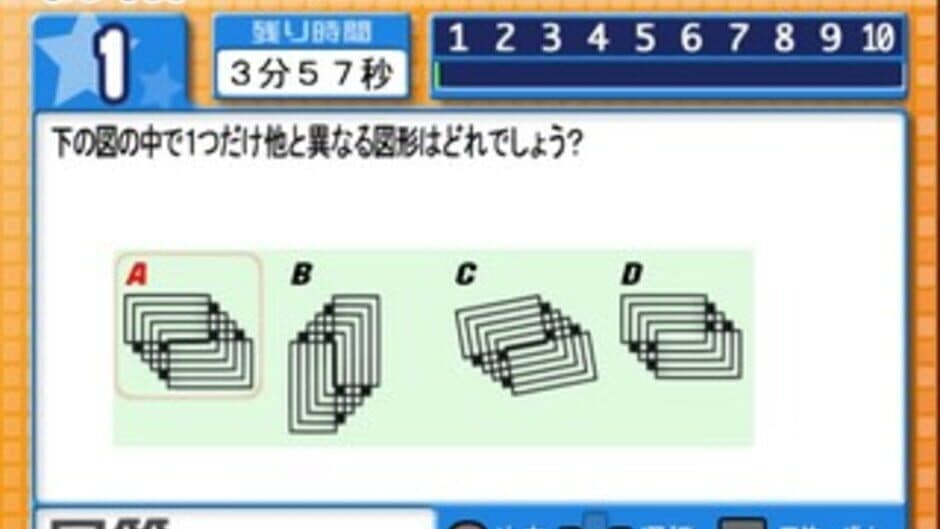 Simple 2000 Series Vol. 93: The Unou Drill screenshot 3