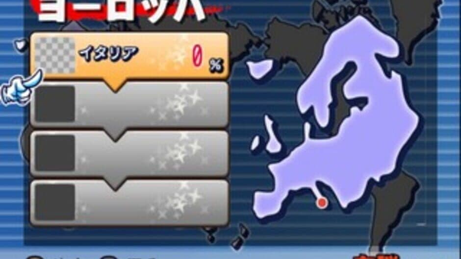 Simple 2000 Series Vol. 93: The Unou Drill
