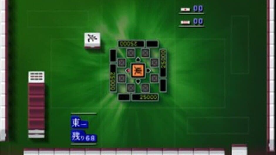 Simple 2000 Honkaku Shikou Vol.004: The Mahjong