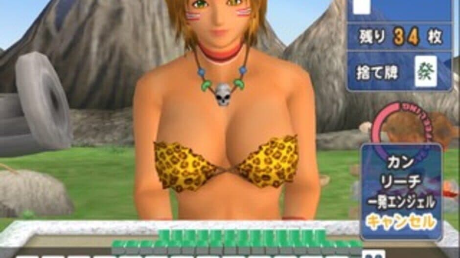 Simple 2000 Series Ultimate Vol. 20: Love*Mahjong 2 screenshot 3