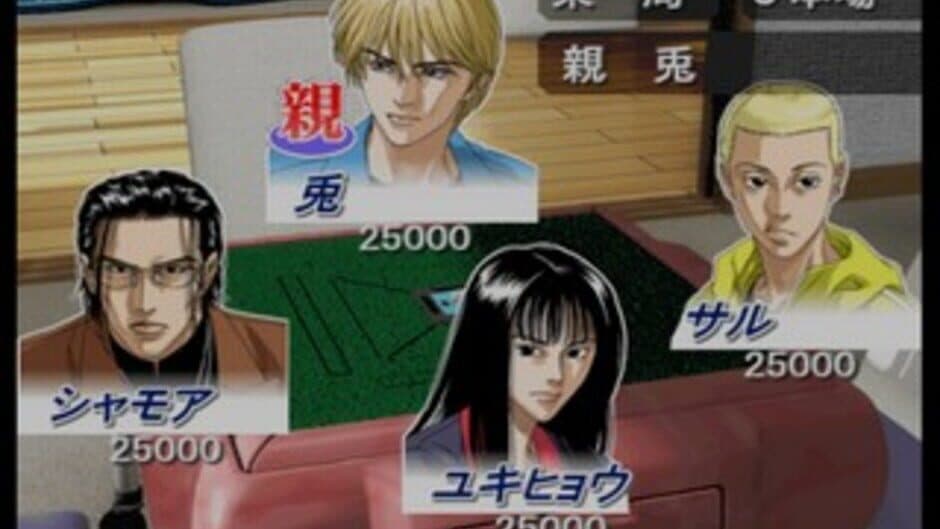 Simple 2000 Series Ultimate Vol. 22: Stylish Mahjong screenshot 3