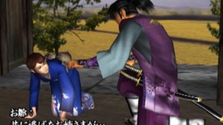 Simple 2000 Series Ultimate Vol. 24: Makai Tenshou screenshot 3