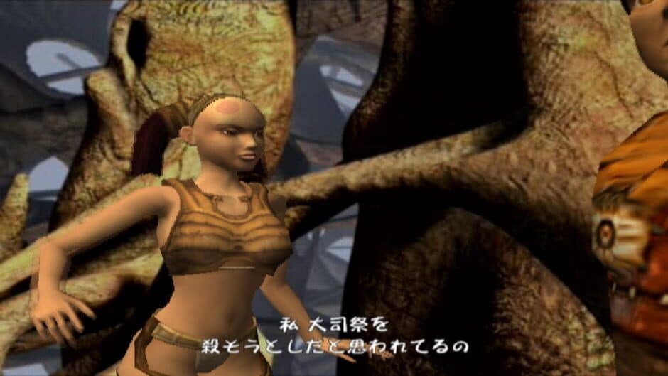 Kaena screenshot 2
