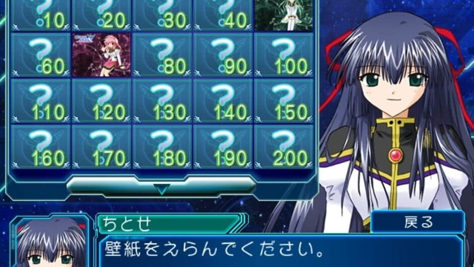 Galaxy Angel Ex